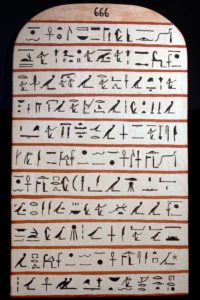 The backside of the Stele of Revelation, color, numbered 666. Made from Replica.